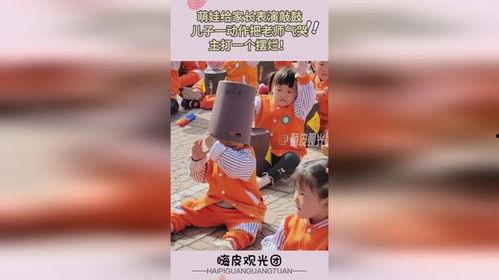 摆烂萌娃吃瓜视频全集下载,摆烂萌娃视频全集下载攻略