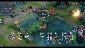 莫邪吃瓜的视频,揭秘娱乐圈幕后真相