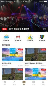 赵梓婷吃瓜视频app,揭秘娱乐圈幕后故事