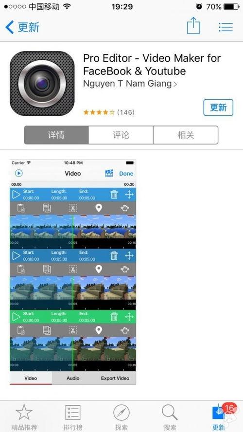 发布吃瓜视频的软件下载,下载软件带你畅享娱乐盛宴