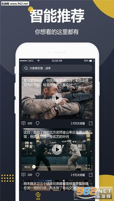 装人吃瓜的视频软件有哪些,揭秘装人吃瓜的趣味世界