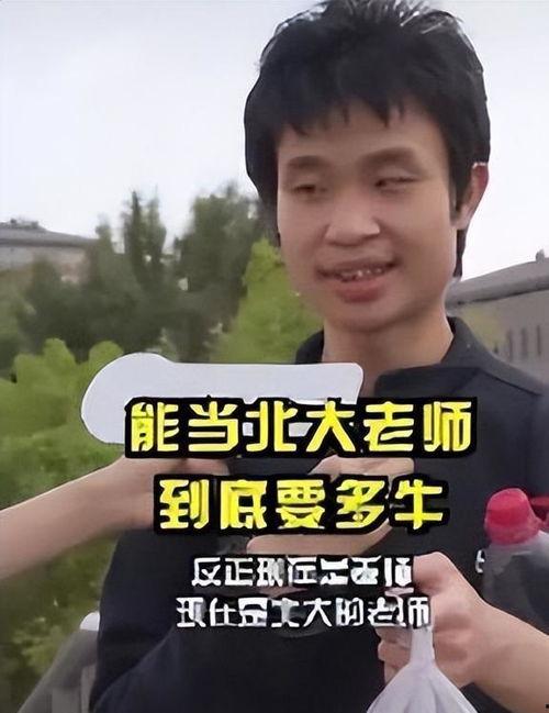 中山院长吃瓜视频曝光是真的吗,中山院长吃瓜视频真实性揭秘