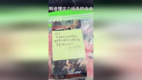 张杰求婚现场吃瓜视频,甜蜜瞬间引发网友热议，吃瓜视频曝光