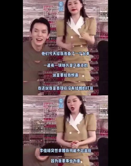 我是桓淼淼吃瓜视频,揭秘娱乐圈幕后故事