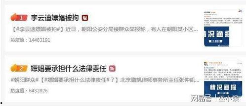 搜索瓜哥带你吃瓜视频