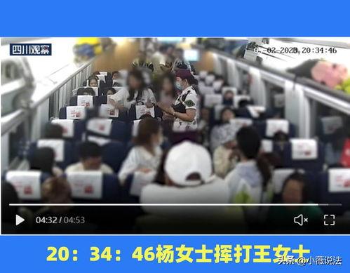 漳州万达吃瓜事件视频