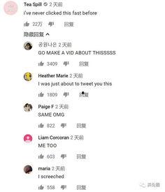 吃瓜打卡的视频