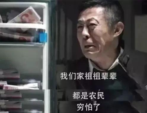 我家太穷吃烂瓜视频,我家太穷吃烂瓜
