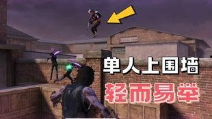 雅典娜网红吃瓜视频