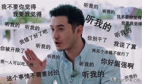 吃瓜大笑全集视频,揭秘娱乐圈幕后趣事